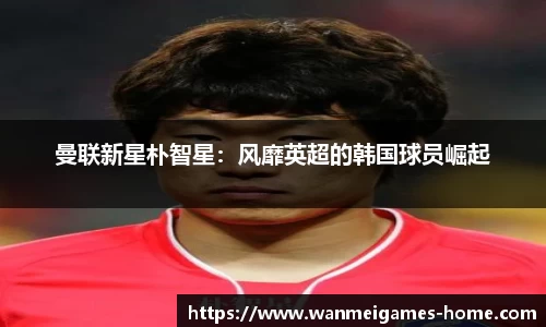 完美真人平台