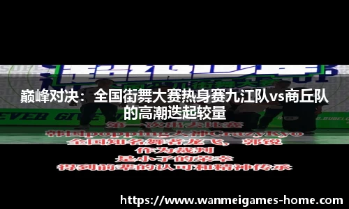 完美真人官网