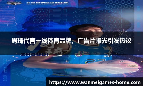 完美真人官网