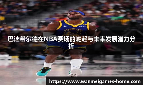 完美真人