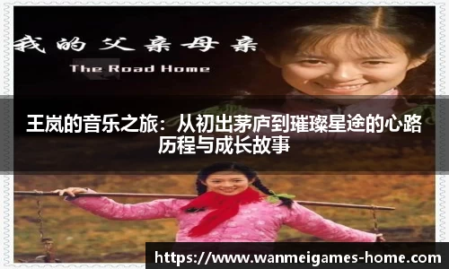 完美真人官网